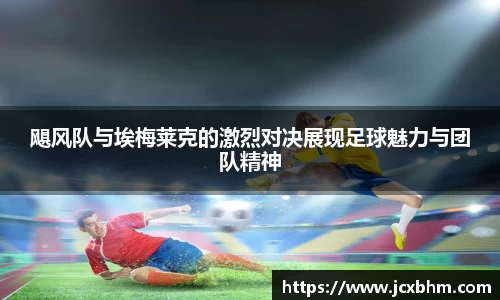 中欧体育官方网站